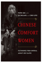 Chinese Comfort Women