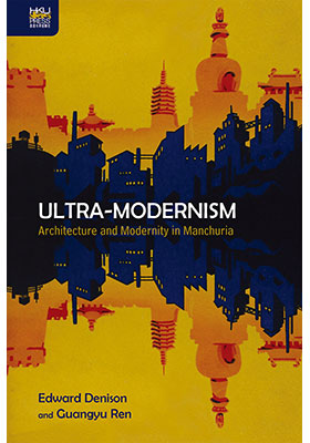 Ultra-Modernism