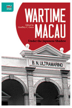 Wartime Macau