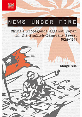 News under Fire