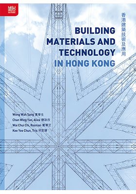 Building Materials and Technology in Hong Kong 香港建築技術及應用