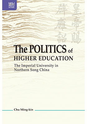 The Politics of Higher Education