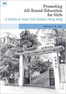 Promoting All-Round Education for Girls