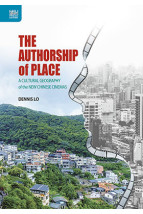 The Authorship of Place The Authorship of Place