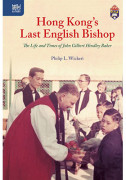 Hong Kong’s Last English Bishop