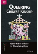 Queering Chinese Kinship