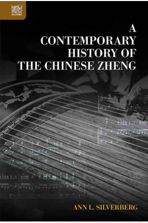 A Contemporary History of the Chinese Zheng