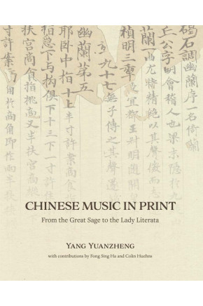 Chinese Music in Print