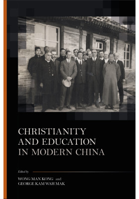 Christianity and Education in Modern China