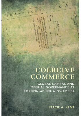 Coercive Commerce