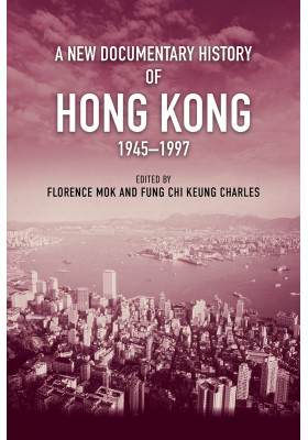 A New Documentary History of Hong Kong, 1945–1997