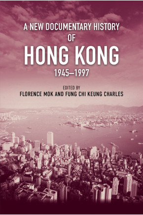 A New Documentary History of Hong Kong, 1945–1997