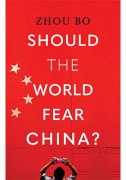 Should the World Fear China?