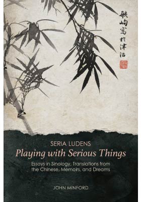 SERIA LUDENS