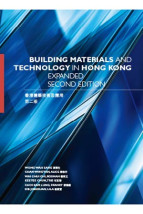 Building Materials and Technology in Hong Kong, Expanded Second Edition 香港建築技術及應用,第二版 Building Materials and Technology in Hong Kong, Expanded Second Edition 香港建築技術及應用,第二版