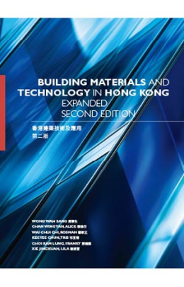 Building Materials and Technology in Hong Kong, Expanded Second Edition 香港建築技術及應用，第二版