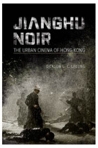 Jianghu Noir