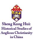 Sheng Kung Hui: Historical Studies of Anglican Christianity in China